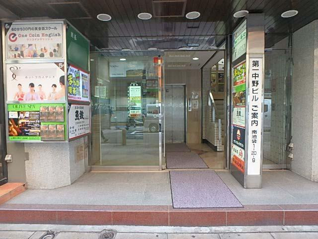 第１中野ビルエントランス②