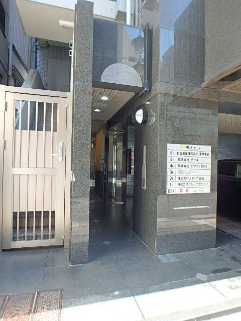 明王ビルエントランス③