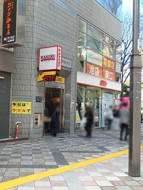 油木ビルエントランス②