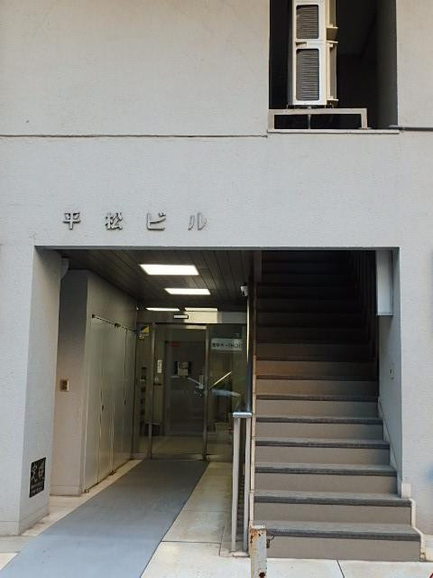 平松ビルエントランス②