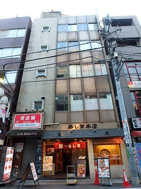 寿司常会館外観①(メイン)