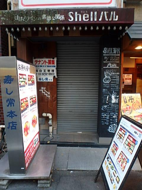 寿司常会館エントランス②