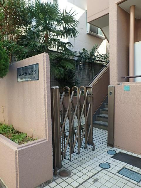 いしぐろはうすエントランス③
