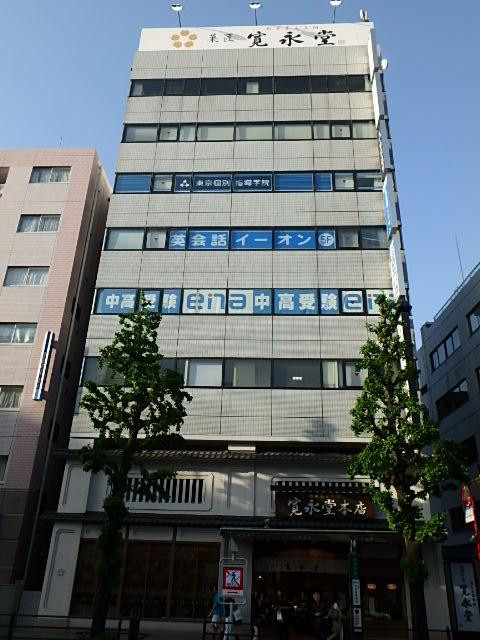 目白寛永堂ビル外観①(メイン)