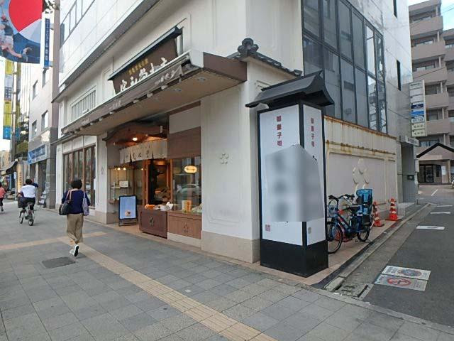 目白寛永堂ビルエントランス①