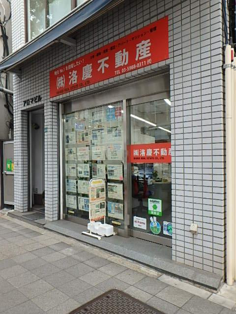 アロマビルエントランス①