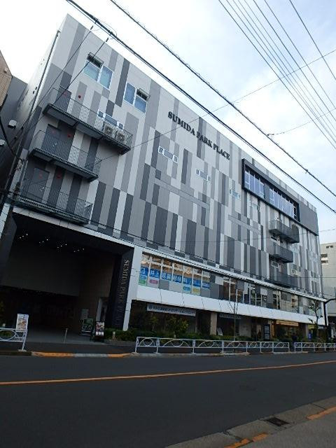 すみだパークプレイスⅡ外観①(メイン)