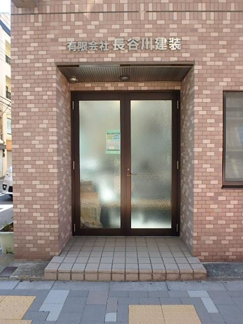 長谷川ビルエントランス③