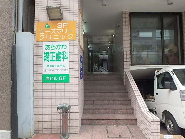 金友堂ビルエントランス②