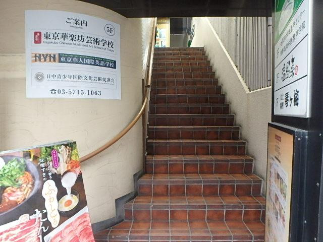 サガラビルホール①