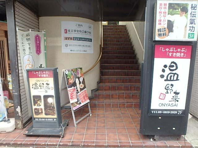 サガラビルエントランス②