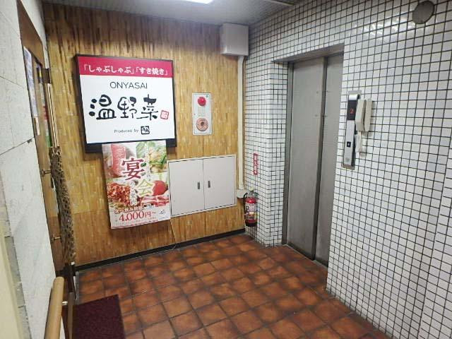 サガラビルホール③