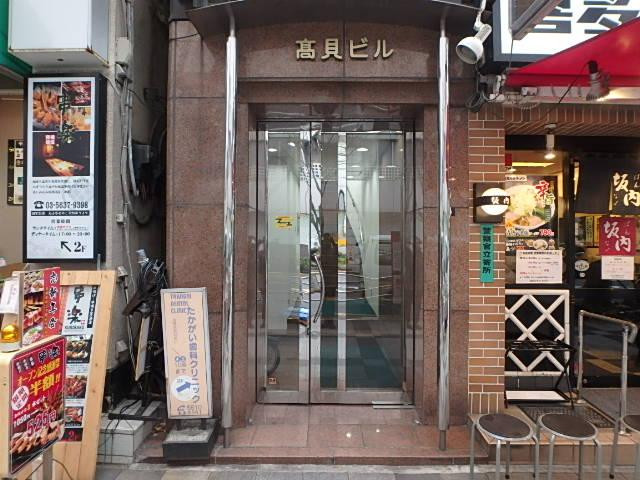 高貝ビルエントランス②