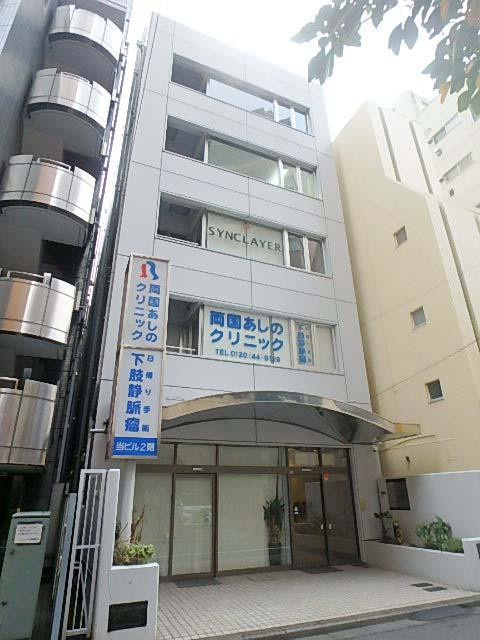 中尾ビル外観①(メイン)