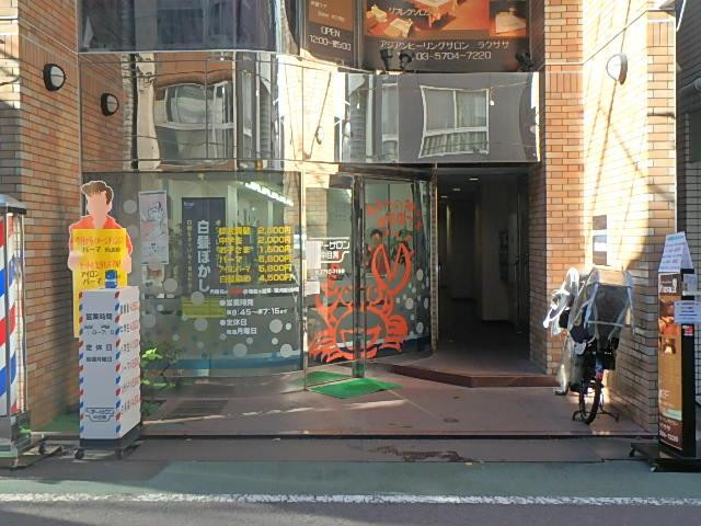 エントランス②