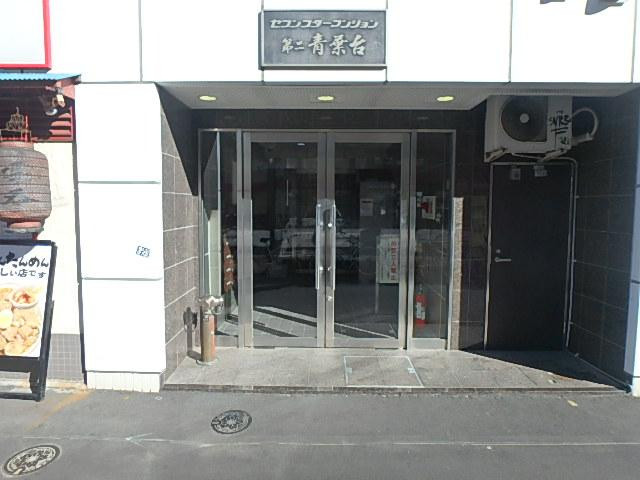 セブンスターマンション第２青葉台エントランス②