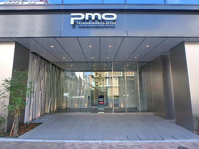 PMO五反田のエントランス