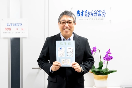 一般社団法人日本絵手紙協会